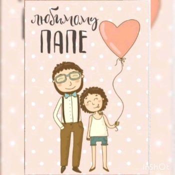 Пусть каждый день приносит радость. 😊