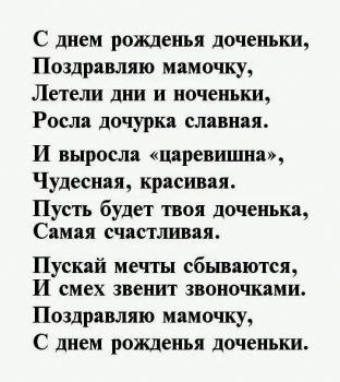 Пусть каждый день приносит радость.