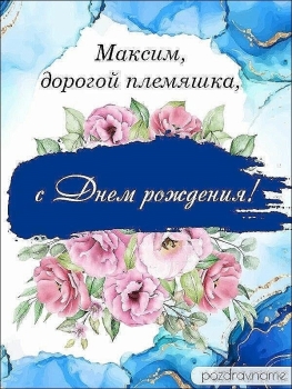 Пусть каждый день приносит удачу. 🍀