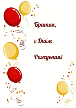 Пусть каждый день вдохновляет. 🚀