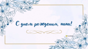 Пусть каждый миг будет ярким. ✨