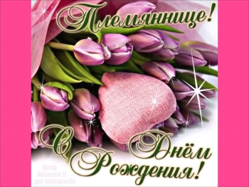 Пусть каждый миг будет волшебным подарком. 🎁