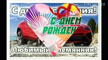 Пусть мечты сбываются одна за другой. ✨