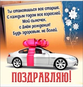 Пусть мечты сбываются одна за другой. ✨