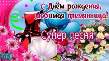 Пусть мечты сбываются одна за другой 💫