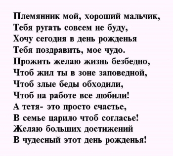 Пусть мечты сбываются одна за другой. ✨