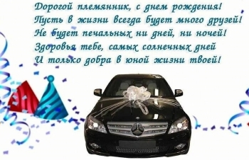 Пусть мечты сбываются одна за другой! ✨