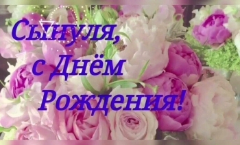 Пусть мечты сбываются одна за другой. ✨