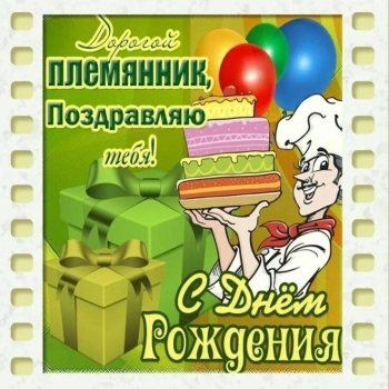 Пусть мечты сбываются стремительно. ✨