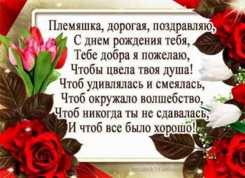 Пусть мечты скорее сбываются! 💫