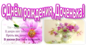 Пусть сбудутся все мечты! ✨