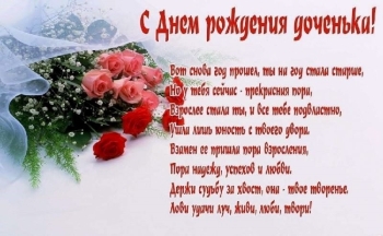 Пусть сбудутся все мечты твои. ✨