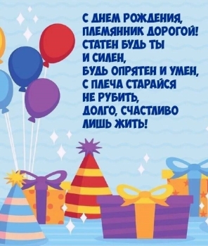 Пусть сбудутся все мечты твои. ✨