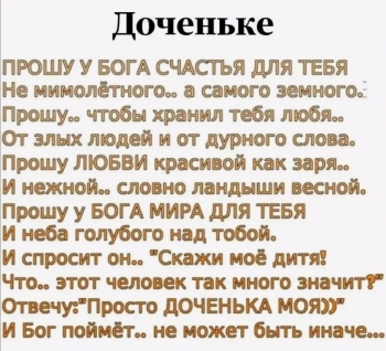 Пусть сбудутся все твои мечты. ✨