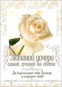 Пусть сбудутся все твои желания. 🌟