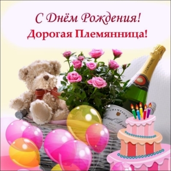 Пусть сбудутся все заветные мечты! ✨