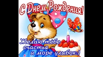 Пусть сбудутся все-все твои желания. ✨