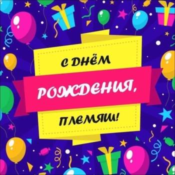 Пусть сбывается всё задуманное. 🤞