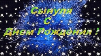 Пусть сбывается всё задуманное. ✨