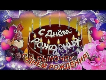 Пусть сбываются самые смелые мечты. ✨