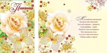 Пусть сбываются все мечты! ✨