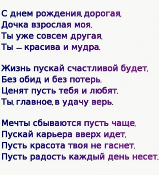 Пусть сбываются все мечты! ✨