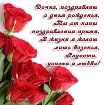 Пусть сбываются все мечты! ✨