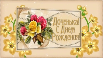 Пусть сбываются все мечты! ✨