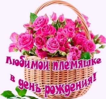 Пусть сбываются все мечты твои. ✨