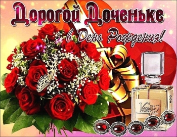 Пусть сбываются все мечты!