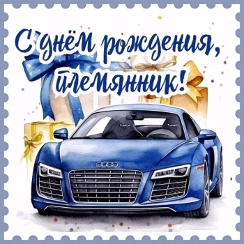 Пусть сбываются все твои мечты. ✨