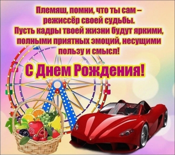 Пусть удача всегда будет с тобой! 🍀