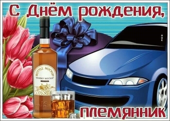 Пусть удача всегда будет с тобой. 🍀