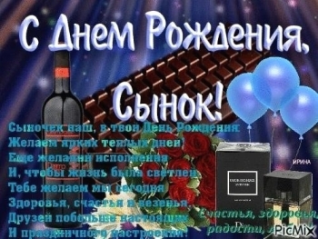 Пусть удача всегда будет с тобой. 🍀