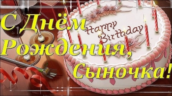 Пусть удача всегда будет с тобой. 🍀
