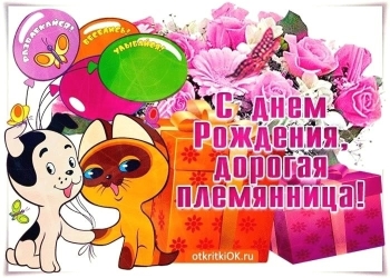 Пусть удача всегда рядом. 🍀