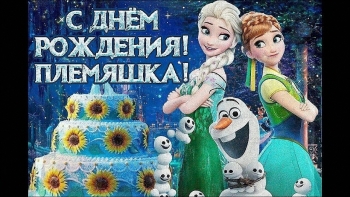 Пусть удача всегда целует. 🍀