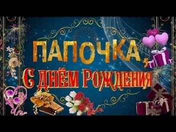 Пусть все мечты исполнятся! ✨