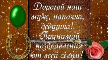 Пусть все мечты исполнятся! ✨