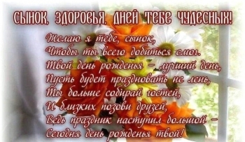 Пусть все мечты исполнятся легко! 🎯