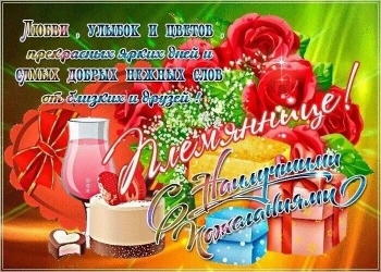 Пусть все мечты исполнятся скоро. 💫