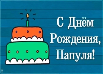 Пусть все мечты исполнятся твои. ✨