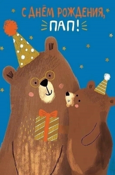 Пусть все мечты сбываются легко. ✨