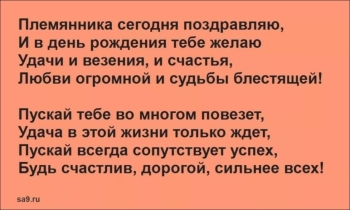 Радуй нас своими победами! 🏆