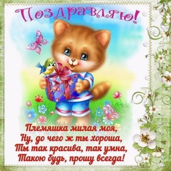 Расти, мечтай, смейся каждый день! 😄