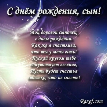 Расти сильным и смелым, сынок. 💪