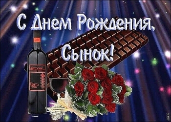 Расти смелым, умным и добрым. 🌟