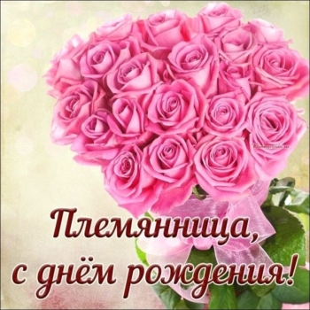 Расти умной и доброй. 🌟