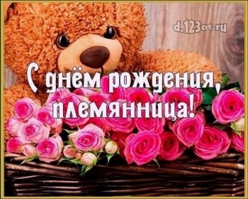 Расти умной и доброй. 🌟