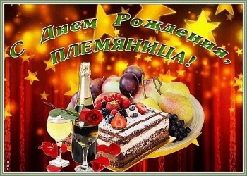 Расти умной и доброй, родная! ✨